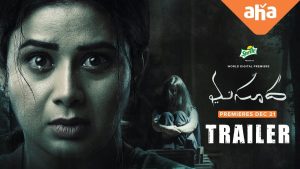Masooda Telugu Movie OTT Release on Aha