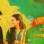 Pistha Tamil Movie Premiering on Colors Tamil