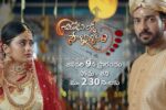 Chiranjeevi Lakshmi Sowbhagyavathi Serial on Zee Telugu from 9th January – Mahi Gouthami & Raghavendra Are in the Lead Star Cast