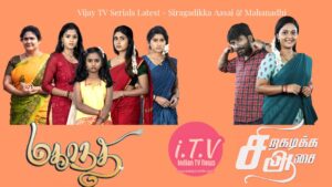 Latest Serials on Vijay TV