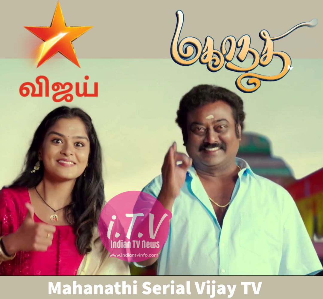 Mahanathi Serial Vijay TV Launch Date - Telecast Time, Star Cast , Story ,  Launch Date