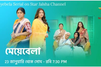 Star Jalsha Latest Serial 2023