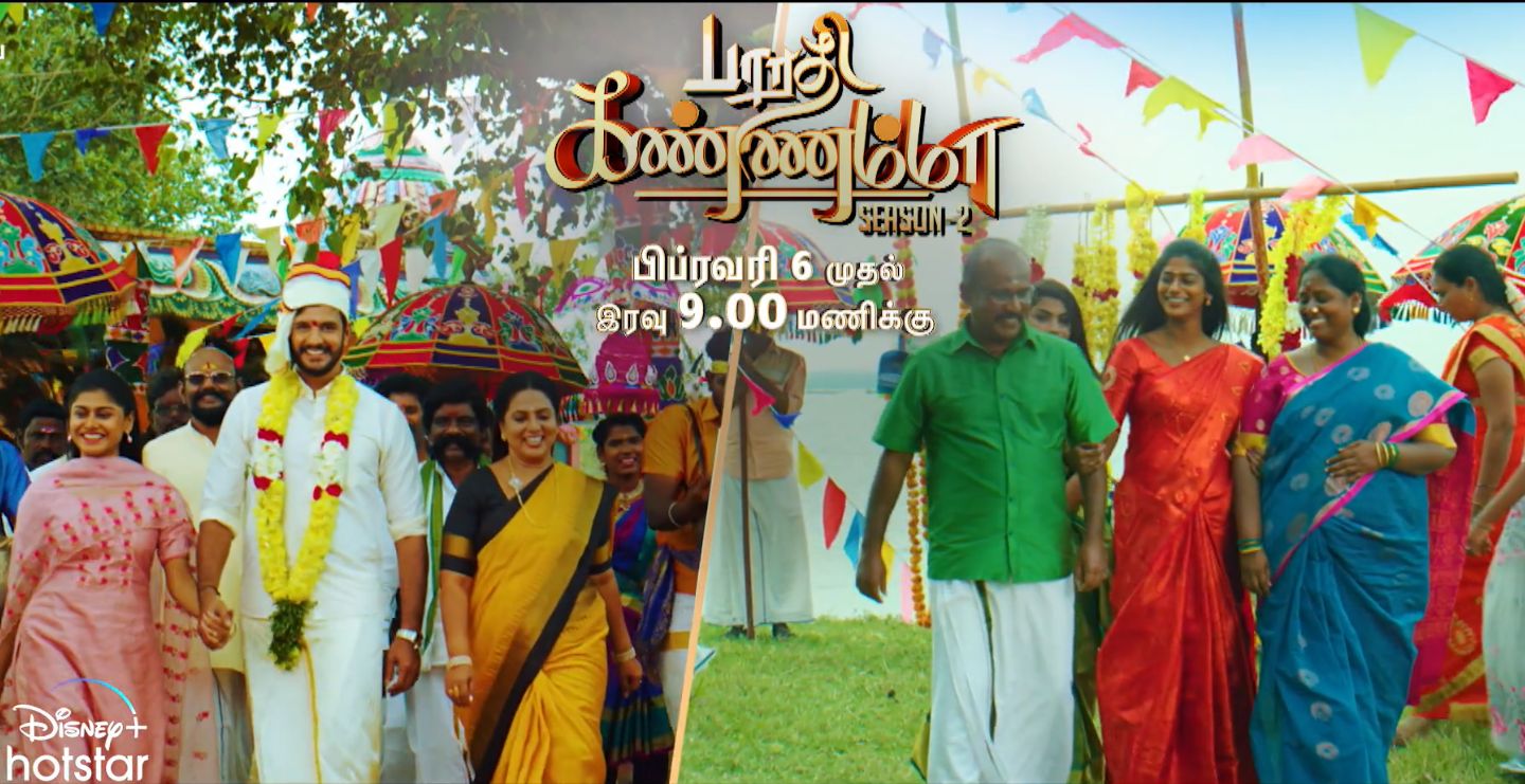 Vijay TV Schedule Latest - List Of Serials And Shows With Telecast