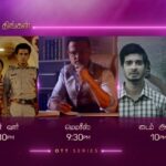 Cyber War Series on Colors Tamil