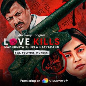 Love Kills - Madhumita Shukla Hatyakand