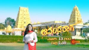 Ananda Raga Udaya TV Serial