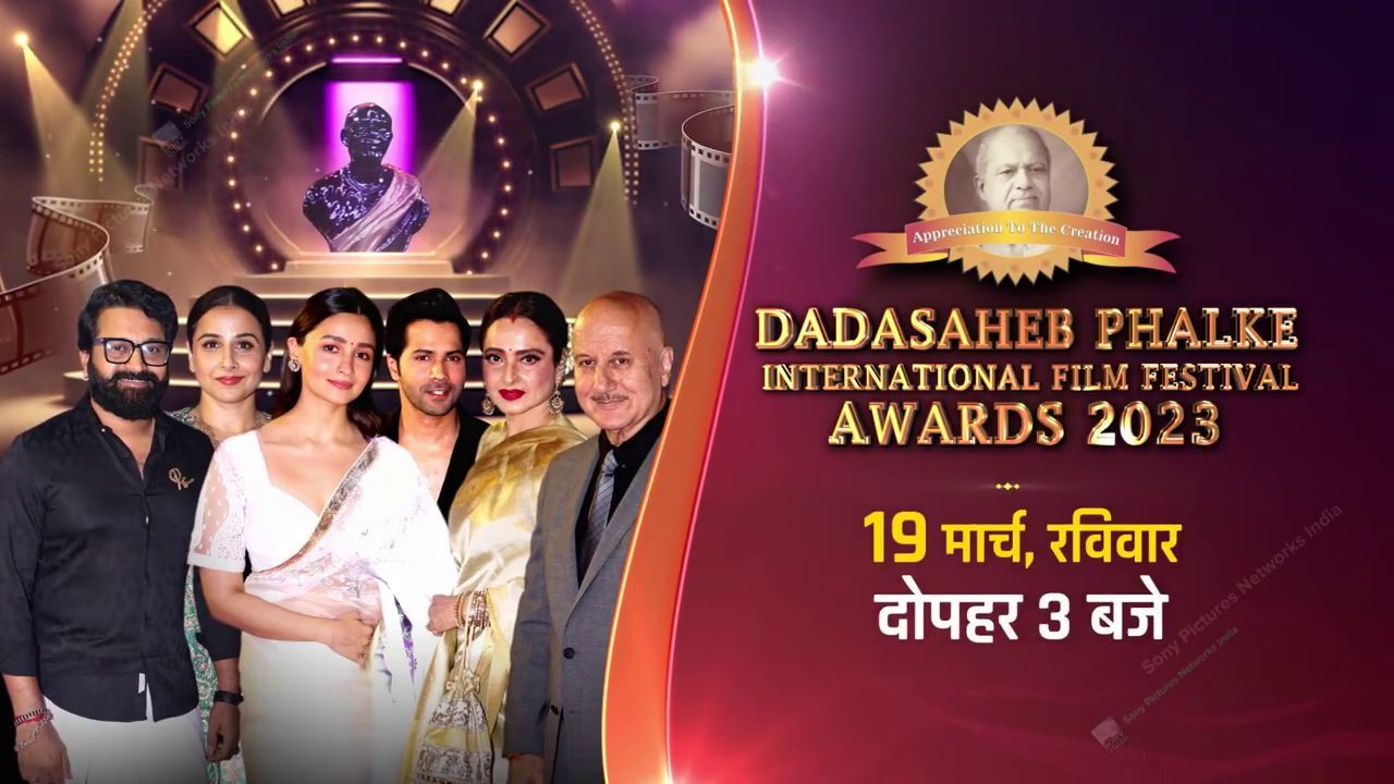 Dadasaheb Phalke International Film Festival Awards 2023