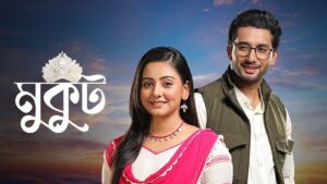 Mukut Bengali TV Serial