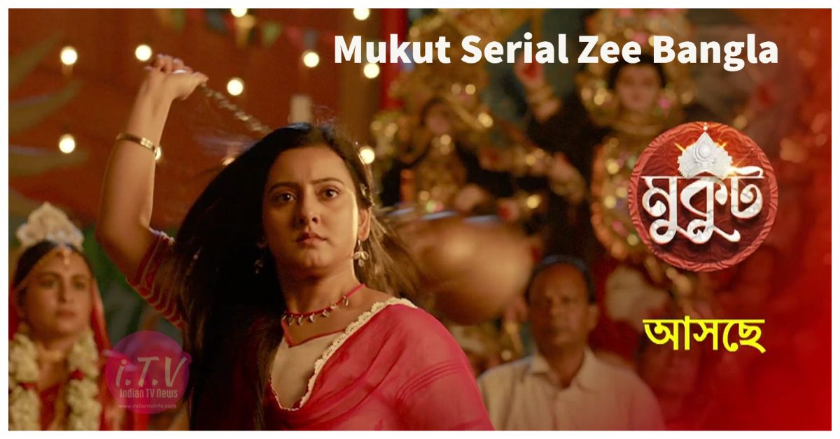 Mukut Serial Zee Bangla