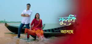 Phulki Serial Zee Bangla