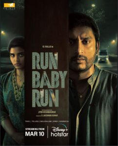 Run Baby Run Movie OTT Release