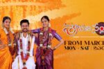 Shravana Sandhya Serial Gemini TV Launching on 13 March at 2:30 PM, Every Monday to Saturday