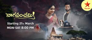 Star Maa Channel Today Programs