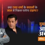Salman Khan in India TV's Aap Ki Adalat