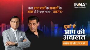 Salman Khan in India TV's Aap Ki Adalat 