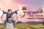Rajamagal – Tamil New Year Special Premier Movie on Colors Tamil, 14 April at 2:00 PM