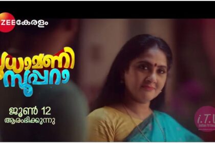 Malayalam Serials Latest