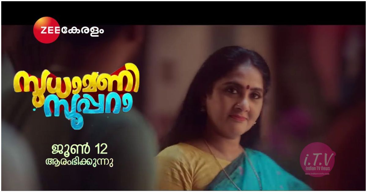Malayalam Serials Latest
