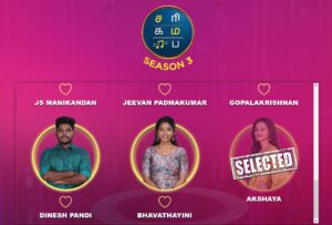 Sa Re Ga Ma Pa Tamil Season 3 Winner Is