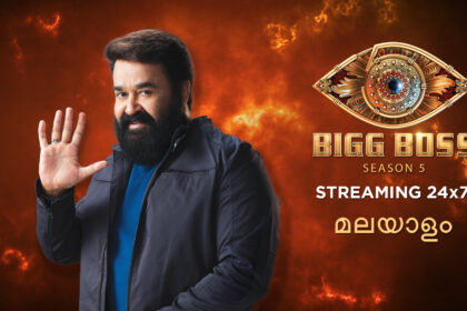 Bigg Boss Malayalam Season 5 Winner Name