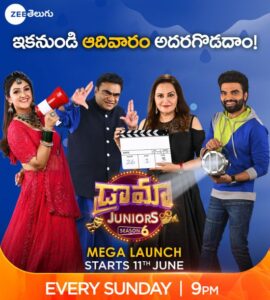 Drama Juniors Season 6 Telugu