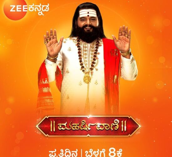 Maharshi Vaani Show on Zee Kannada