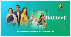 Meyebela Serial New Time on Star Jalsha