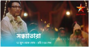 Star Jalsha Serial Sandhyatara