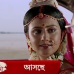Zee Bangla Latest Serials