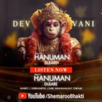 Hanuman Dulare