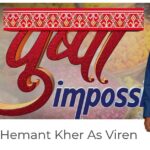Hemant Kher As Viren