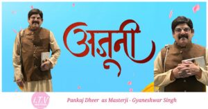 Pankaj Dheer as Gyaneshwar Singh