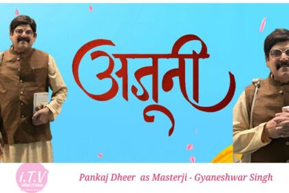 Pankaj Dheer as Gyaneshwar Singh