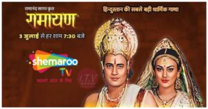 Ramayan Serial on Shemaroo