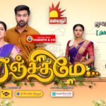 Renjithame Tamil Serial