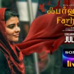 Farhana OTT Release Date
