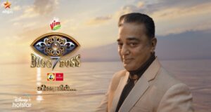 Bigg Boss Tamil Season 7 Coming Soon on Vijay TV 