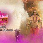 Shemaroo MarathiBana Latest Serial