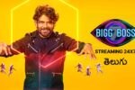 Bigg Boss 7 Telugu Missed Call Numbers of Contestants for Vote Online, Week 2 Nomination List for Eviction Process