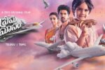 Telugu Movie OTT Release Date – Aha, Amazon Prime Video, Netflix, Disney+Hotstar, ZEE5, Sun NXT, ETV Win and Other Platforms