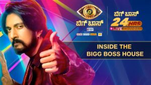 Bigg Boss Kannada Season 10 Online Voting