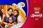 Ekannoborti Movie Television Premier on Colors Bangla Cinema Channel, Saturday 14th October at 10:00 PM