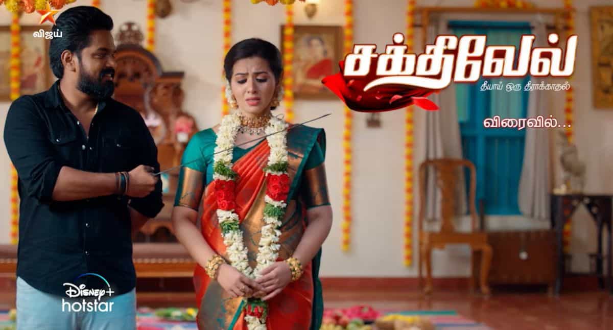 Sakthivel Serial Cast - Vijay TV Latest